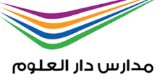 وظائف للجنسين لمدارس دار العلوم في الرياض