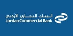 مطلوب ضابط مبيعات لبنك التجاري الأردني في عمان ,الاردن