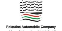 وظائف الشركة الفلسطينية للسيارات في نابلس