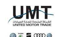 وظائف الشركة المتحدة لتجارة السيارات في رام الله