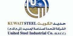 الشركة المتحدة للصناعات الحديد حدبد الكويت
