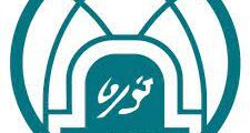 الاعلان عن إقامة يوم المهنة 2023 بجامعة الأميرة نورة بنت عبدالرحمن