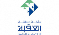 إعلان هام للباحثين عن عمل في محافظة العقبة