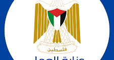 وظائف وزارة العمل في غزة ,فلسطين