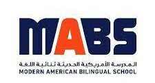 وظائف الكويت : مطلوب معلم صف في المدرسة الأمريكية الحديثة ثنائية اللغة – MABS