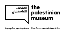 مطلوب موظف في المتحف الفلسطيني في رام الله