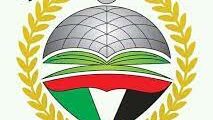دار الإفتاء الفلسطينية