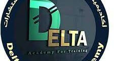 دلتا الدولية للتدريب والاستشارات