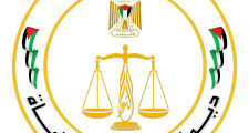 وظائف في ديوان قاضي القضاة المحاكم الشرعية في رام الله