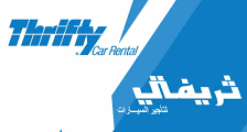 مطلوب مسؤول العمليات وخدمة العملاء في شركة ثريفتي لتأجير السيارات – عمان