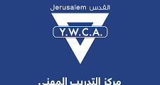 وظائف تدريب في مركز التدريب المهني YWCA VTC Jerusalem في القدس، فلسطين