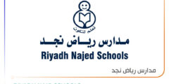 وظائف تعليمية للجنسين في شركة مدارس رياض نجد الأهلية في الرياض