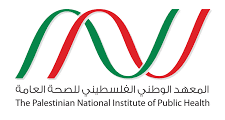 وظائف متنوعة في المعهد الوطني الفلسطيني للصحة العامة في رام الله