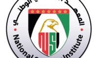 Job Opportunity at Abu Dhabi National Security Institute | Apply Now