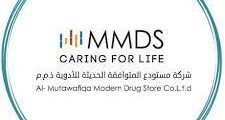 مستودع الأدوية الحديث MMDS