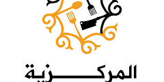 وظيفة محاسبة مطعم وملحمة المركزية في عمان, الأردن