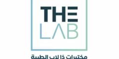 THE LAB مختبرات ا لاب الطبية