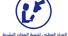 اعلان وظائف شاغرة باحث ومساعد باحث صادرعن المركز الأردني لتنمية الموارد البشرية