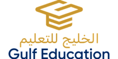 وظائف عمل في الخليج للتعليم بابوظبي والعين