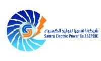 وظائف عمل في شركة السمرا لتوليد الكهرباء في عمان، الأردن
